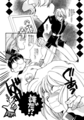 Utena I 009