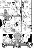 Utena I 010