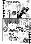 Utena I 011