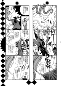 Utena I 014