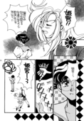 Utena I 015