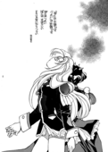 Utena I 018
