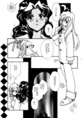 Utena I 019