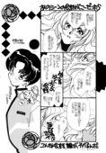 Utena I 022