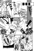 Utena I 023