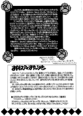 Utena I 025