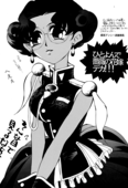 Detective Deka 005