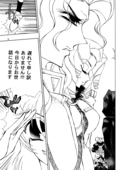 Detective Deka 009