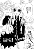 Detective Deka 010