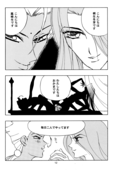 Detective Deka 012