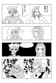 Detective Deka 014