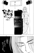 Detective Deka 023