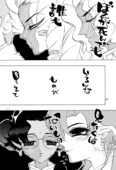 Detective Deka 024