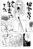 Detective Deka 026