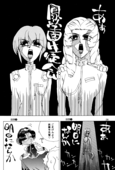 Detective Deka 028