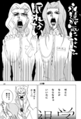 Detective Deka 029