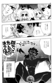 Detective Deka 032