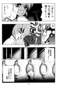 Detective Deka 034