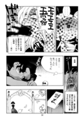 Detective Deka 039