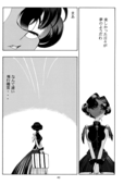Detective Deka 040
