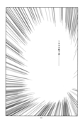 Detective Deka 041