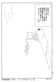 Detective Deka 042