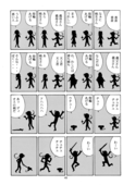 Detective Deka 045
