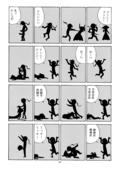 Detective Deka 047