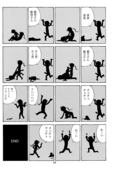 Detective Deka 048