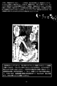 Detective Deka 050