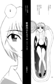 Detective Deka 052