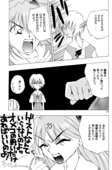 Detective Deka 053