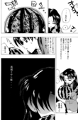 Detective Deka 054