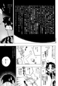 Detective Deka 055