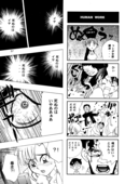 Detective Deka 057
