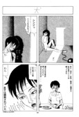 Detective Deka 062