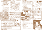 Detective Deka 075 Insert