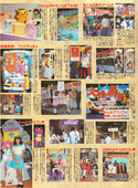 Fanroad 1997-12 Pg003
