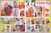 Fanroad 1997-12 Pg008-009