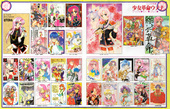 Fanroad 1997-12 Pg010-011