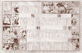 Fanroad 1997-12 Pg024-025