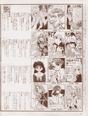 Fanroad 1997-12 Pg034