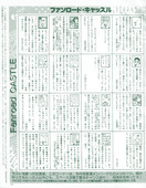 Fanroad 1997-12 Pg173