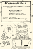 Azure Promise 003