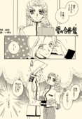 Azure Promise 005