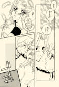Azure Promise 007