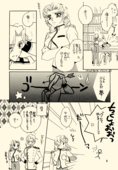 Azure Promise 008
