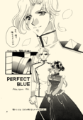 Azure Promise 009