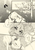 Azure Promise 010