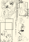 Azure Promise 011